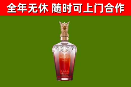 白云区烟酒回收皇家剑南春龙年.jpg