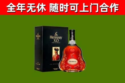 白云区烟酒回收轩尼诗XO.jpg