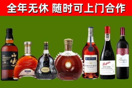 白云区回收红酒