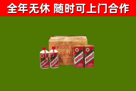 白云区回收老茅台酒