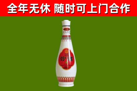 白云区烟酒回收瓷瓶汾酒.jpg