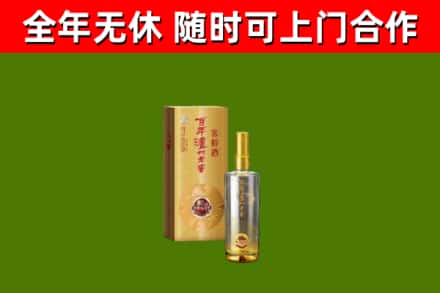 白云区烟酒回收百年泸州.jpg