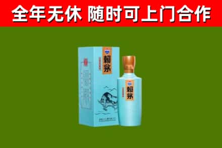 白云区烟酒回收纪念赖茅.jpg