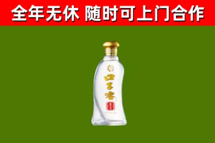 白云区烟酒回收口子窖.jpg