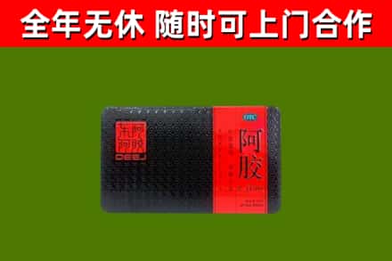 白云区烟酒回收阿胶.jpg