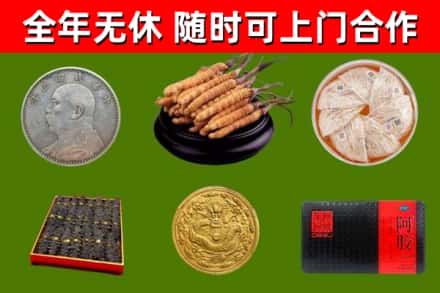 白云区烟酒回收名贵礼品.jpg